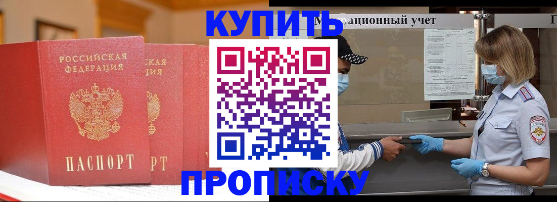 найти адрес прописки в Урайе