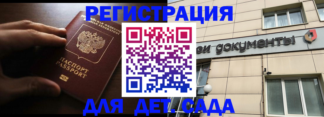 миграционный учет в Урайе