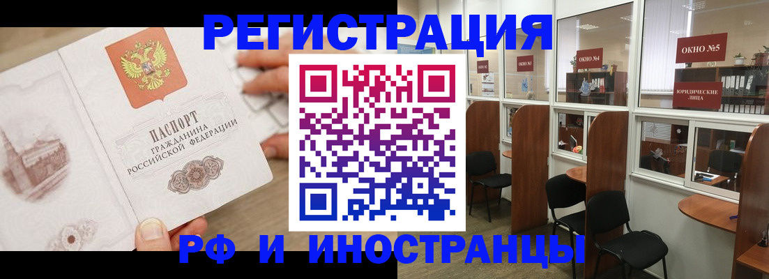 регистрация для школы в Урайе